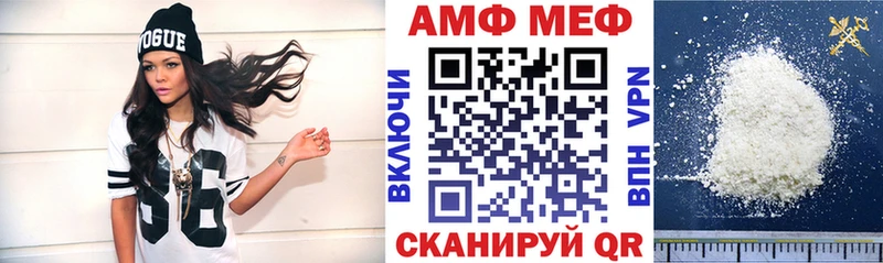 Amphetamine Premium  Купить где  Новоуральск 