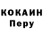 Первитин кристалл Vlada Potavskaya
