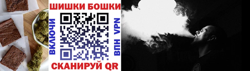 Canna-Cookies конопля  Купить  Новоуральск 