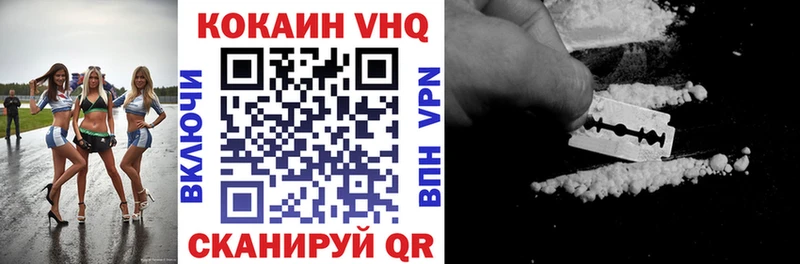 Купить где  Новоуральск  КОКАИН FishScale 