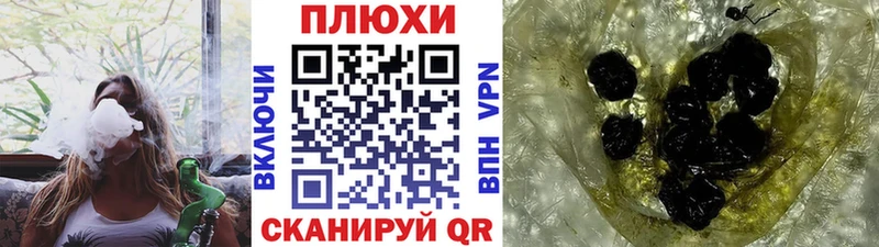 ГАШИШ Cannabis Новоуральск