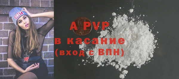 мефедрон Богородск