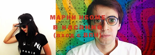 PSILOCYBIN Богданович