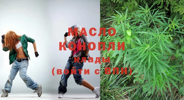 экстази Бронницы