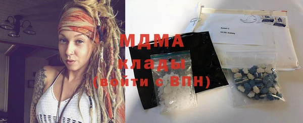 мефедрон Богородск