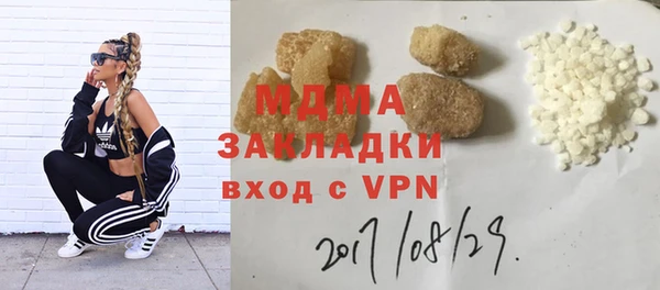 дистиллят марихуана Белоозёрский