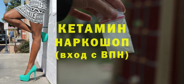 PSILOCYBIN Богданович