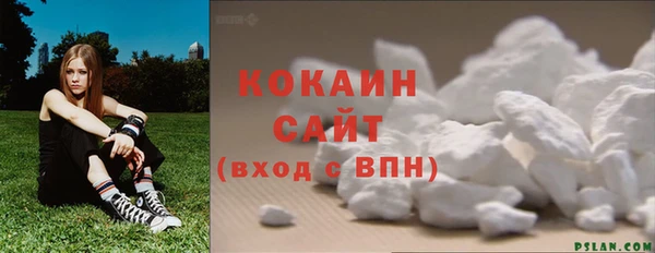 мефедрон Богородск