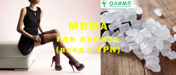 мефедрон Богородск