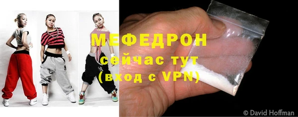 мефедрон Богородск