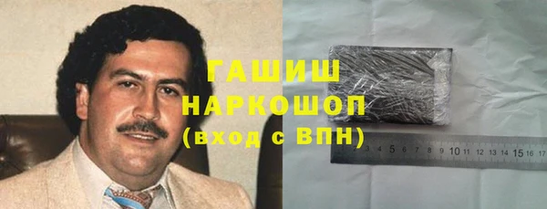 соль курить ск Богородицк