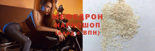 PSILOCYBIN Богданович