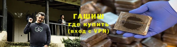 мефедрон Богородск
