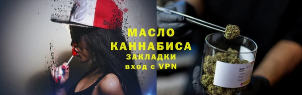 мефедрон Богородск