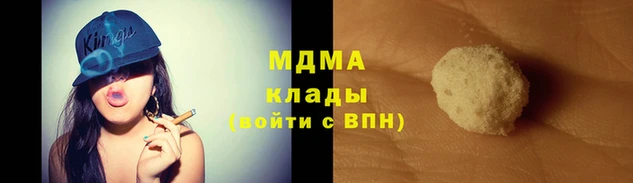 мефедрон Богородск