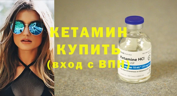 соль курить ск Богородицк