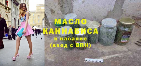 соль курить ск Богородицк