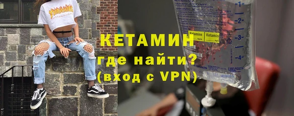 метадон Бугульма