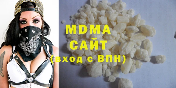 соль курить ск Богородицк