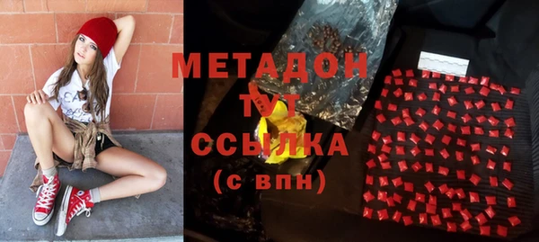 соль курить ск Богородицк