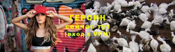 мефедрон Богородск