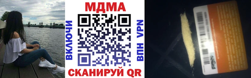 Купить где  Новоуральск  МДМА кристаллы 