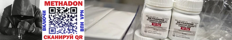 Метадон мёд  Купить  Новоуральск 